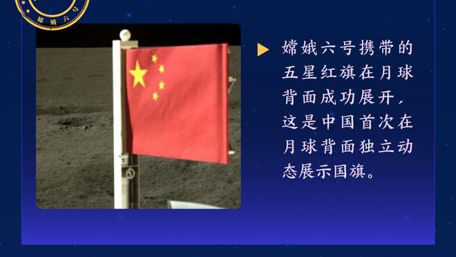 贝林厄姆本场数据：2射1正，1次中框，2次过人全部成功，评分7.2